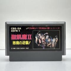聖飢魔II ミニシールセット(全5種コンプ) 2025年最新】聖飢魔 ステッカーの人気アイテム - メルカリ