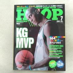 2025年最新】hoop NBA 雑誌の人気アイテム - メルカリ