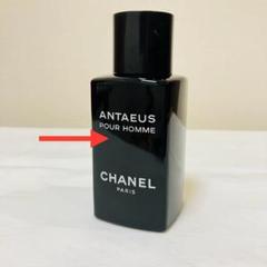 CHANEL シャネル アンテウス アフターシェイブローション 100ml
