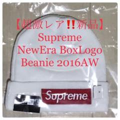 【新品】Supreme NewEra BoxLogo Beanie 2016AW