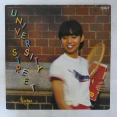 美品LP竹内まりやUNIVERSITY STREET ご本人直筆サイン日付付き m78377483732_1.jpg?1675839381