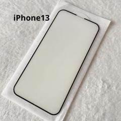 iPhone13 iPhone 13 Pro 用 ガラスフィルム