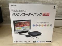 プレイステーション3 地デジレコーダーパック　ソフト プレイステーション3 地デジレコーダーパックソフト