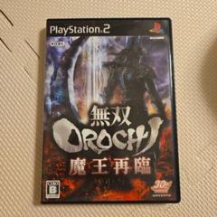 無双OROCHI 魔王再臨 PS2