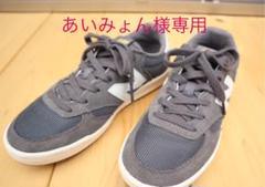 ニューバランス スニーカー WRT300FG