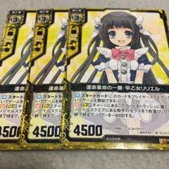 2025年最新】早乙女リリエルの人気アイテム - メルカリ