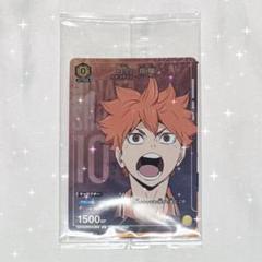 SR 日向 翔陽 販売 | ハイキュー!! | ユニオンアリーナ通販なら