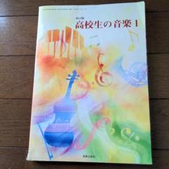昭和31年 音楽の友社刊「名曲解説辞典」全10巻 レア