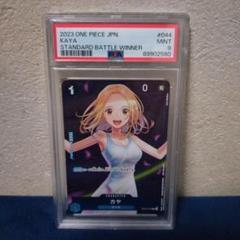 PSA10 カヤ 大会勝利者限定配布カード WINNER 英語 OP03-044 Amazon.co.jp: カヤ 大会勝利者限定配布カード WINNER 英語 OP03