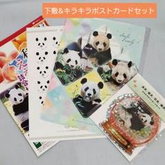 アドベンチャーワールド アクリルスタンド 良浜、結浜、彩浜、楓浜 パンダファミリー アドベンチャーワールド アクリルスタンド 楓
