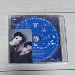 ENHYPEN 宵 味の素スタジアム 限定盤