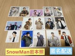 2025年最新】岩本照 公式写真の人気アイテム - メルカリ