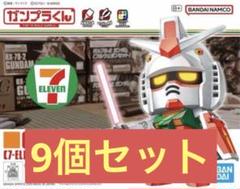 GUNPLA-KUN ガンプラくん セブンイレブン限定 6個セット - メルカリ