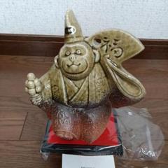 楽天市場】干支の置物信楽焼の通販