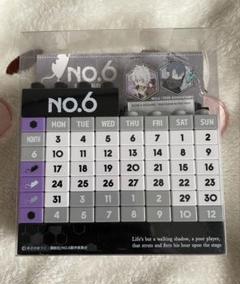 No.6 ブロックカレンダー