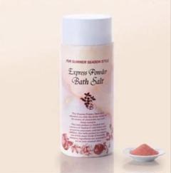 Express Powder Bath Salt 6本セット Express Powder Bath Salt 6本セット 優雅にお風呂で全身美容