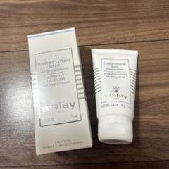 Sisley ハンドクリーム 75ml【新品•未使用•未開封】新着！ シスレー / クレーム レパラトリス ハンド アンド ネイルの公式