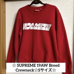 ア*ミ様 Supreme シュプリーム トレーナー 19FW Breed Cre 楽天市場】supreme breed crewneckの通販