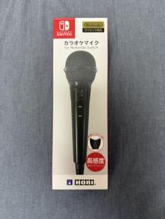Nintendo Switch カラオケマイク