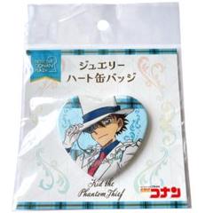 名探偵コナン ナムコ限定 キラキラ ハート缶バッジ 怪盗キッド 名探偵コナン (メイタンテイコナン) キャラクターグッズ 怪盗
