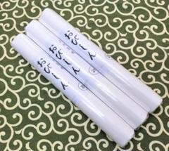 帯芯　三河帯芯「サマーセール♫」万能帯芯３本セットNo.４