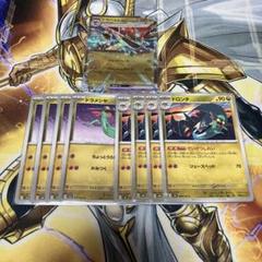 2025年最新】ドラパルトEX ドロンチの人気アイテム - メルカリ