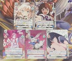 Reバース　PRパラレル仕様5種　各1枚