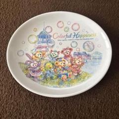 ダッフィー&フレンズ　20周年　カラフルハピネス　スーベニアプレート