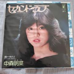 2025年最新】中森明菜 PIONEERの人気アイテム - メルカリ