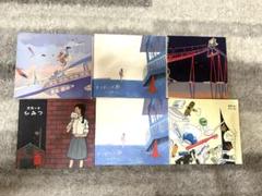 スカート【澤部渡】CDセット