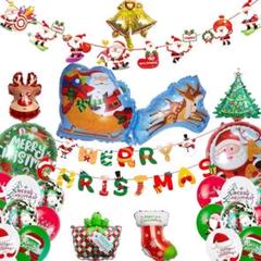 クリスマス　ガーランド　クリスマスバルーン　クリスマスパーティー