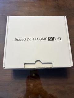 Speed Wi-Fi HOME 5G L13 本体 未使用 Speed Wi-Fi HOME 5G L13 本体