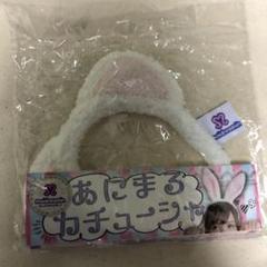 めいどりーみん カチューシャ