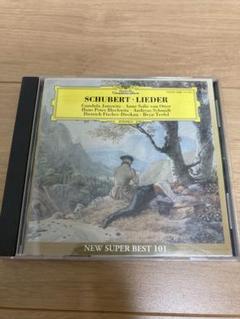 シューベルト 歌曲大全集 CD22枚組 Franz SchubertLieder シューベルト 歌曲大全集 CD22枚組 Franz SchubertLieder - メルカリ