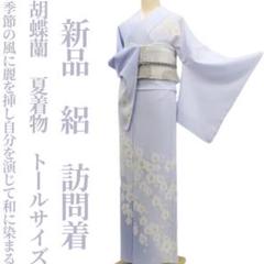 2025年最新】胡蝶蘭 訪問着の人気アイテム - メルカリ