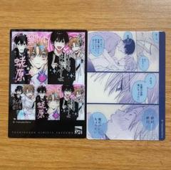 鯛代くん 瀬賀海月 トレカ たいえび祭 特典トレカ ステッカー 鯛代くん、君ってやつは。 特典 トレカ 瀬賀海月 差波明