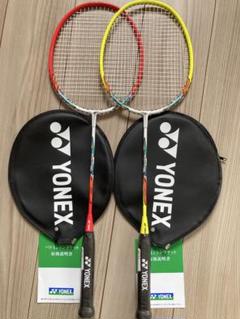 未使用ヨネックスバドミントンラケット四本 YONEX バドミントンセット ラケット ヨネックス バドミントン