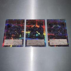 オベリスクの巨神兵 25th QCSE QCCP-JP199 クオシク　遊戯王