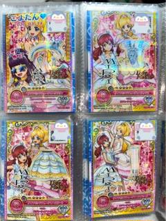 バラ売り可 アイカツオンパレード カード LPR PR ドレスセレクション アイカツフレンズ オンパレード ドレスセレクション - メルカリ