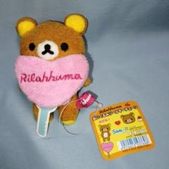 Rirakkuma リラックマ　ぬいぐるみリールキーチェーン