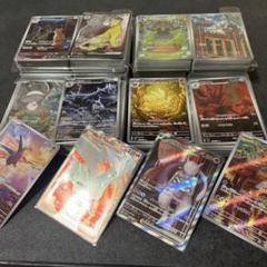特価 ランクルス AR SV5K 075/071 | ポケモンカード専門店