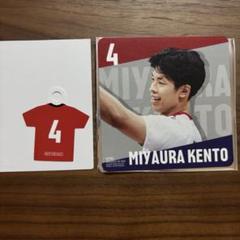 バレーボール応援カフェ　宮浦健人選手　コースター、ストロータグ