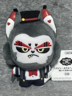プライズ情報】ハズビン・ホテルへようこそ ぬいぐるみvol.1