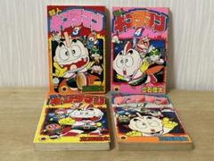 超人キンタマン 3～6巻セット