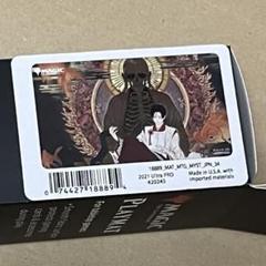 MTG プレイマット　日本画　Tainted Pact 汚れた契約　ウルトラプロ