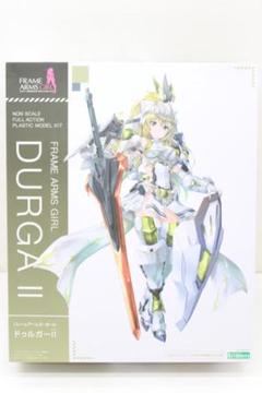 フレームアームズ・ガール ドゥルガーⅡ ツヴァイ 34-MA0520-02 フレームアームズ・ガール ドゥルガーⅡ ツヴァイ 34-MA0520-02