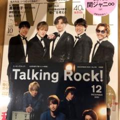 super eight 関ジャニ∞ 出演　映画　ドラマまとめ売り　② 値下げしました】関ジャニ∞ SUPER EIGHT CD まとめ売り - メルカリ