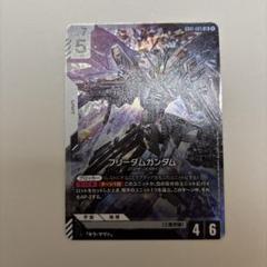 フリーダムガンダム　　LR　(ガンダム)