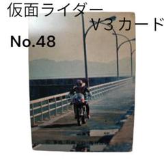 カルビー旧仮面ライダー【152番】エラーボール紙 カルビー旧仮面ライダー【152番】エラーボール紙 カルビー旧仮面