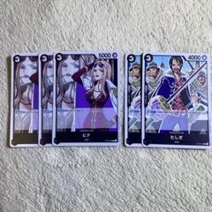 【まとめ買いで割引】ヒナ C ST06-008 たしぎ 5枚セット1601のサムネイル